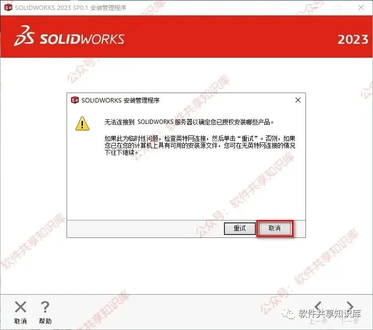 solidworks静应力分析怎么做